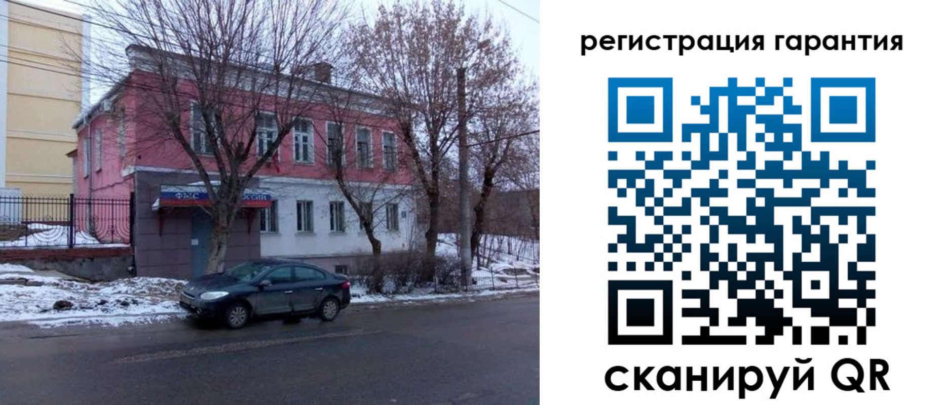 прописка иностранных граждан в Перми