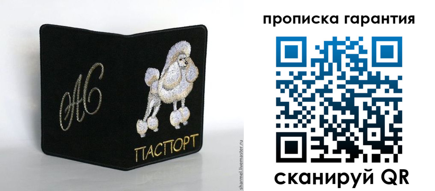 временная регистрация надежно в Перми