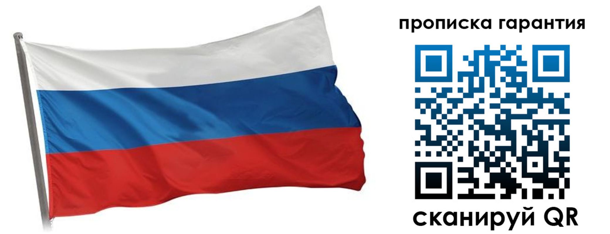 временная регистрация госуслуги в Перми