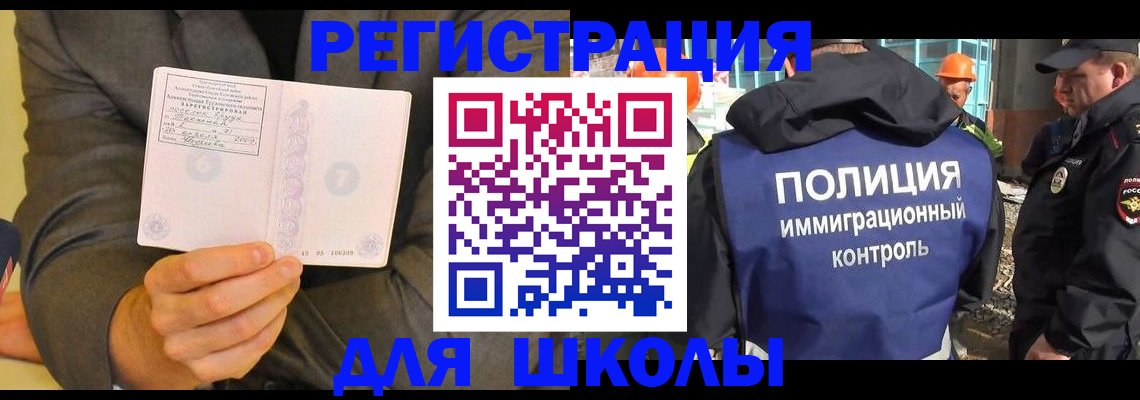 прописка паспорт в Перми