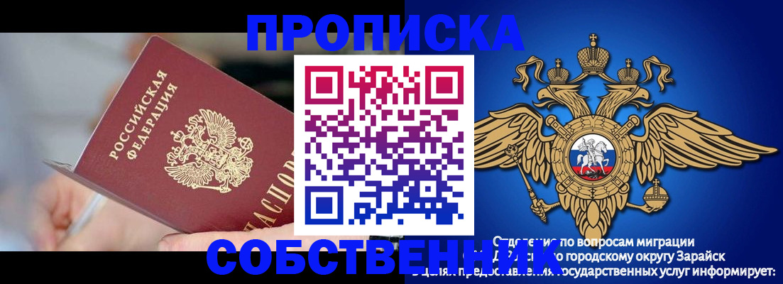 временная регистрация поиск в Перми